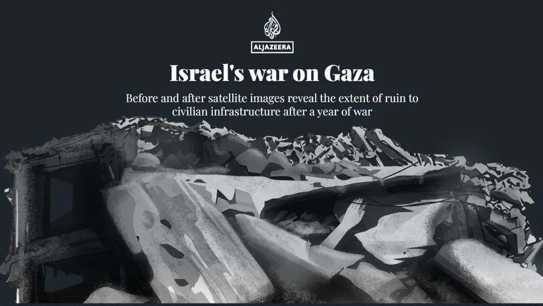 Israel's War on Gaza Screenshot